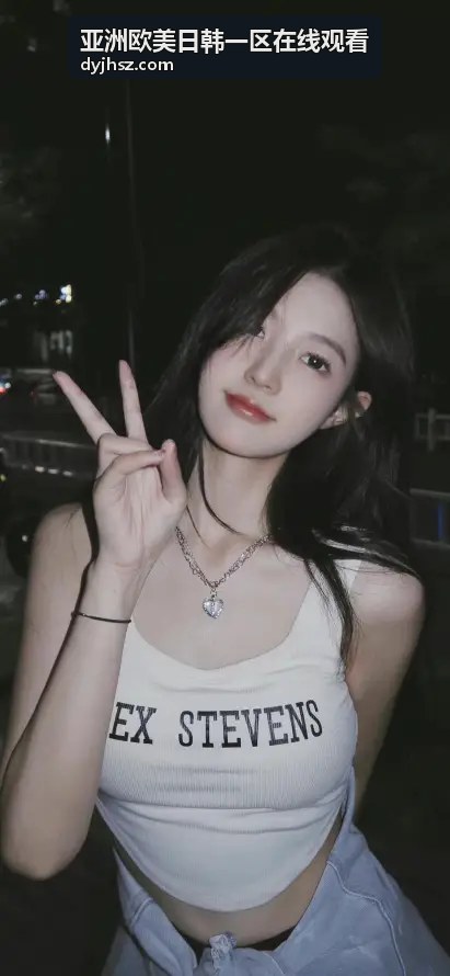 亚洲欧美日韩一区在线观看之高分院线电影